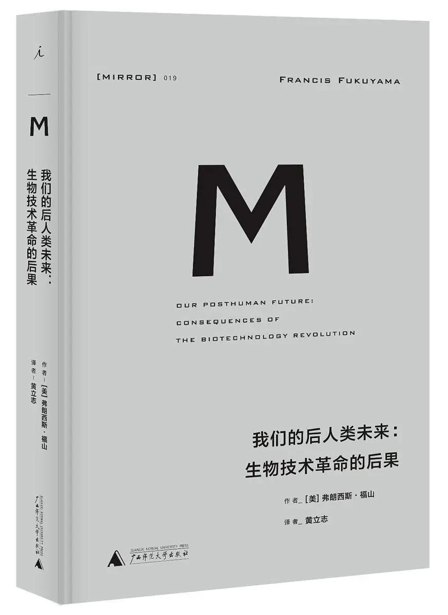 是谁家历史的终结 郭晓明 历史 国家历史文化大全 微信头条新闻公众号文章收集网