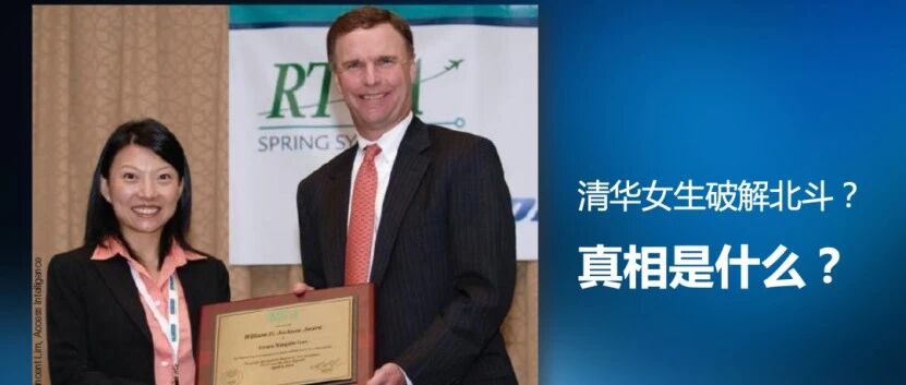 如何看待清华北大少有大国工匠 | 袁岚峰