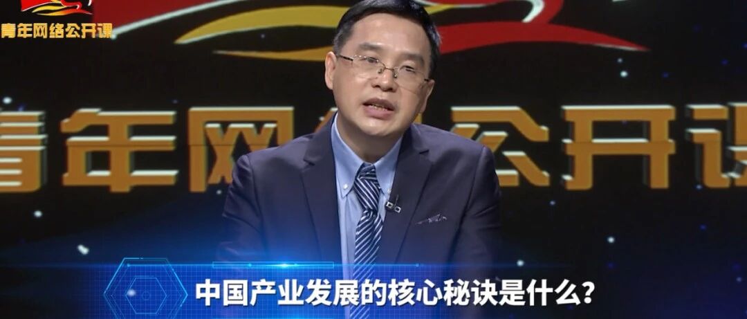 中国未来发展底气有多足？ | 陈经