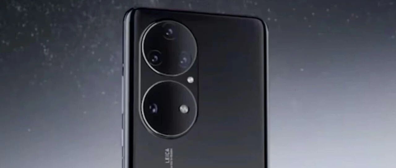 华为P50为什么用不了4G？| 科技袁人