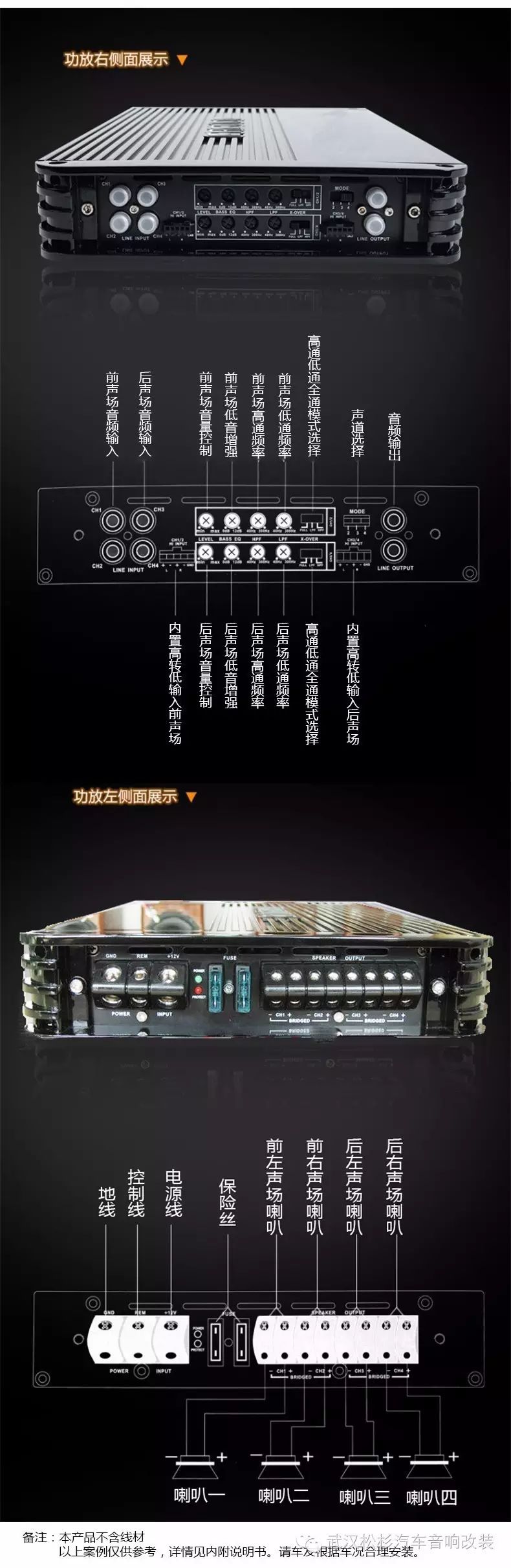 后声场▲前声场与后声场参数▲前声场扬声器部分:套餐价:2380元功放