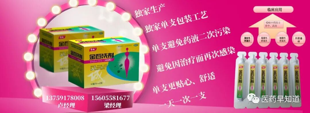 怎么卖医疗器械药店卖医疗器械，新规来了_https://www.jmylbn.com_新闻资讯_第3张