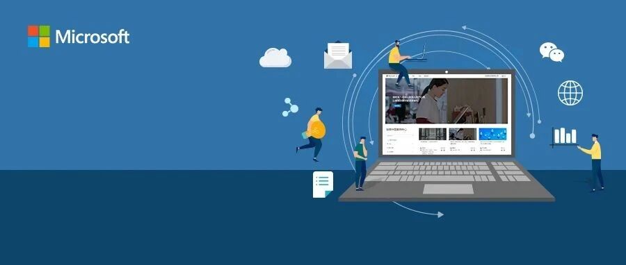 官宣啦!微软中国案例中心全新升级!