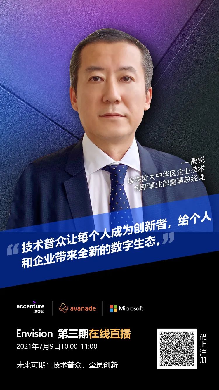 未来可期 I 数字化觉醒年代,如何投资未来?-微信头条网 未来可期 I 数字化觉醒年代,如何投资未来?