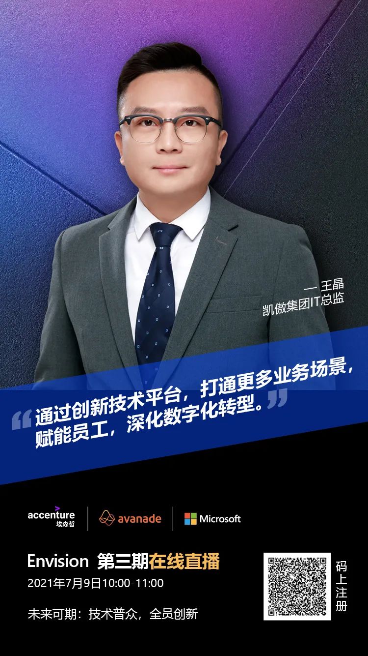 未来可期 I 数字化觉醒年代,如何投资未来?-微信头条网 未来可期 I 数字化觉醒年代,如何投资未来?