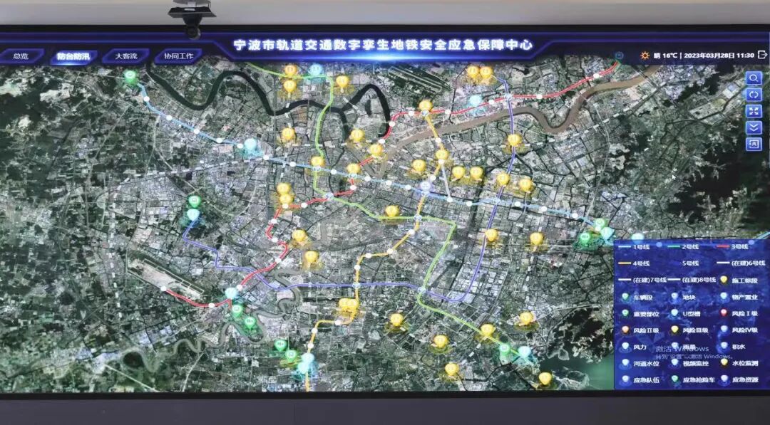 耳聪目明 | 宁波轨道交通数字孪生助力地铁安全应急保障应用