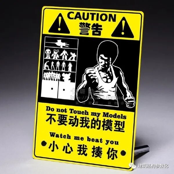 11行python代碼助力pkpm模型導入3d3s的圖3
