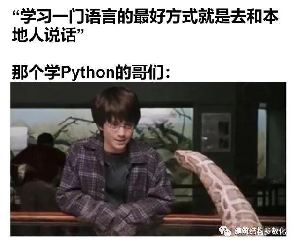 11行python代碼助力pkpm模型導入3d3s的圖8