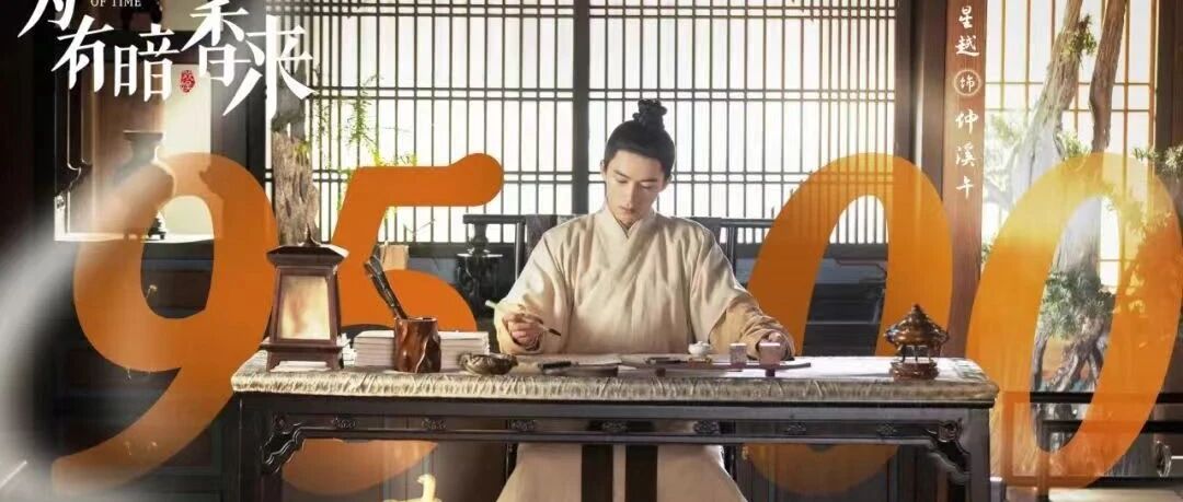 小鲜肉王星越:八字门走出去的大明星