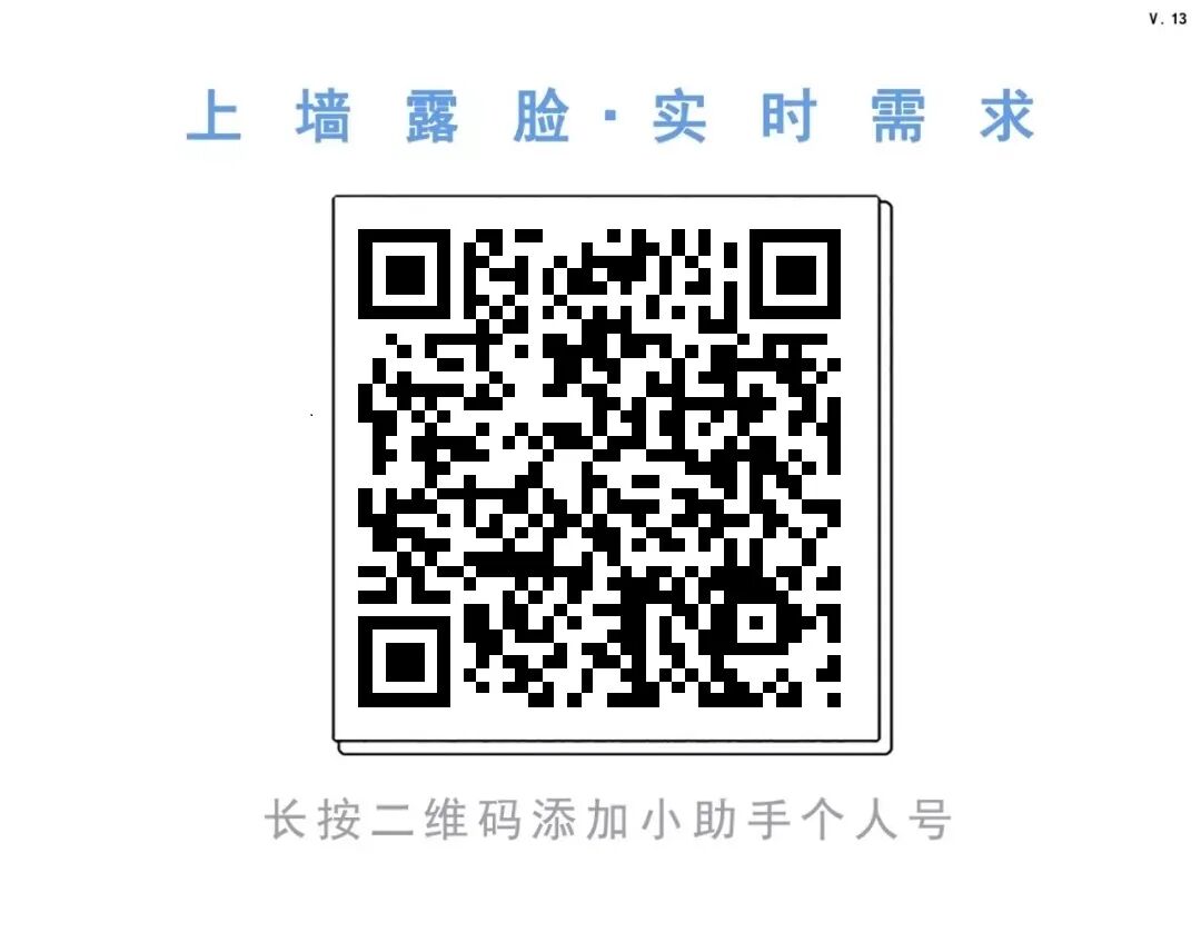 6 25汇总 出iphone11 Ps4 Thinkpad E450笔记本 东京留学生活小助手 微信公众号文章阅读 Wemp