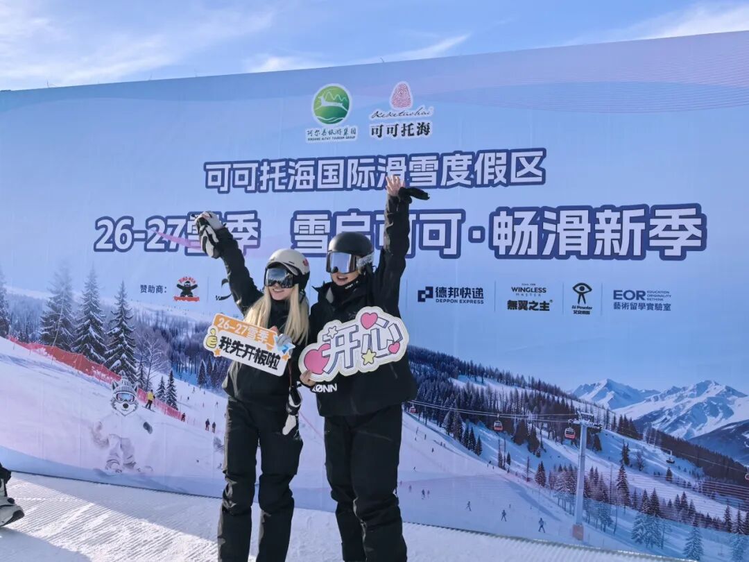 阿勒泰错峰机票1折起 元旦春节酒店通兑336起不加价