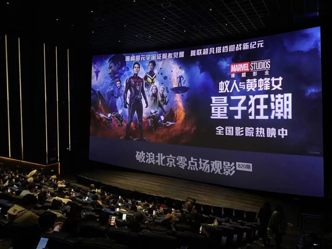 蚁人3什么时候上映_蚁人 穿越时间_蚁人3上映时间