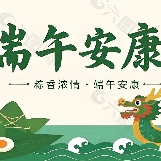 重庆市九龙坡区晋江商会