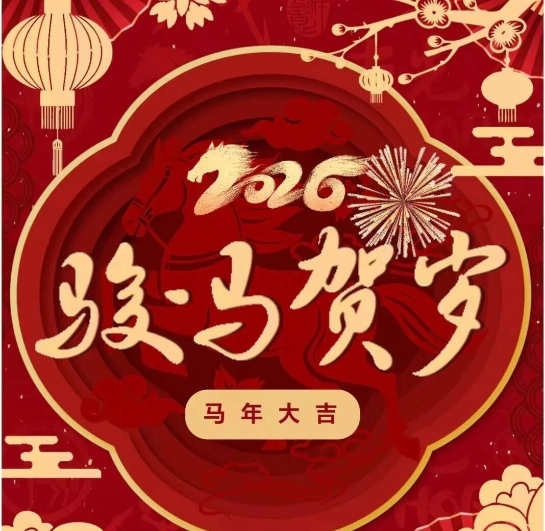 重庆市九龙坡区晋江商会