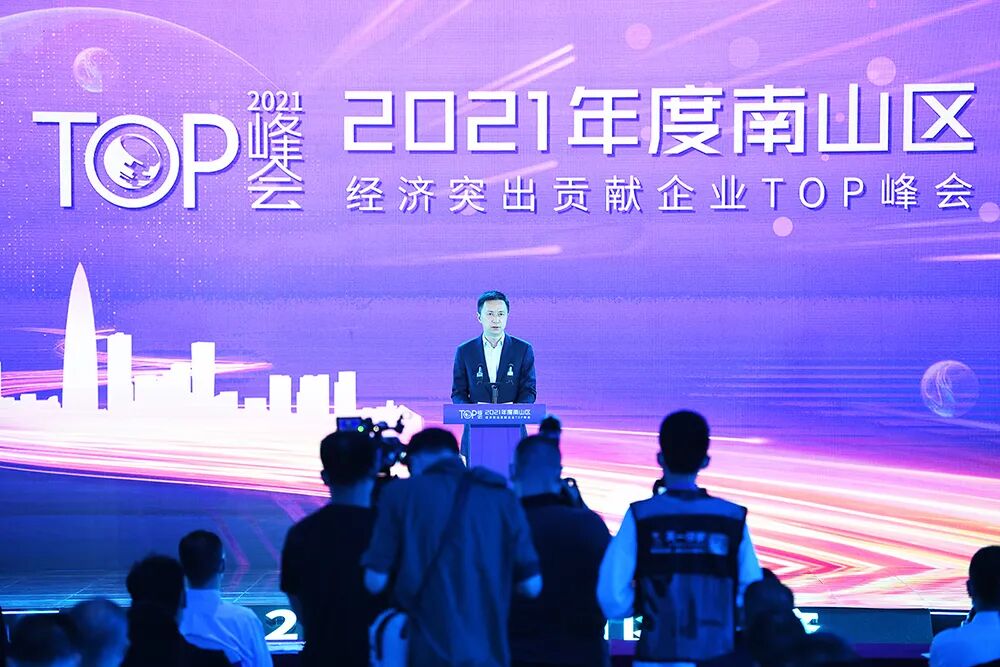 腾云悦智荣获深圳市南山区新入库企业增加值十强