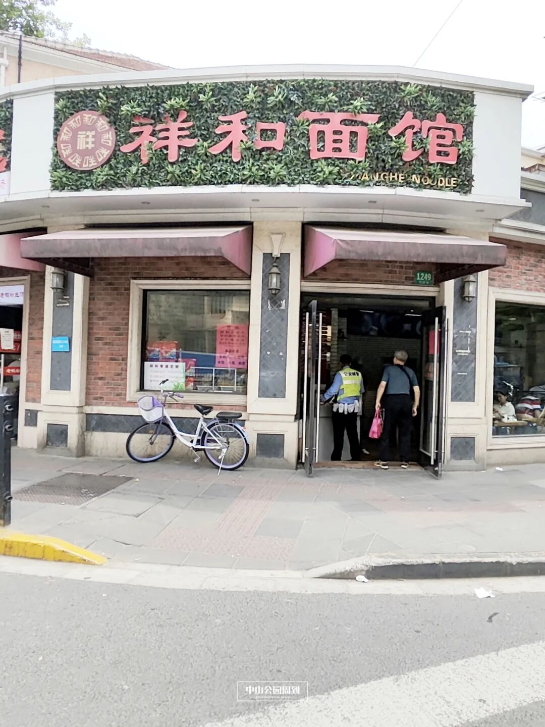 冷面图片_冷面图片高清_冷面图片图样