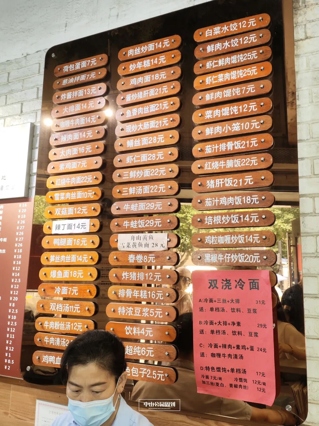 冷面图片图样_冷面图片高清_冷面图片