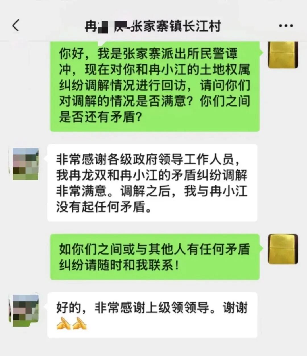 ""
