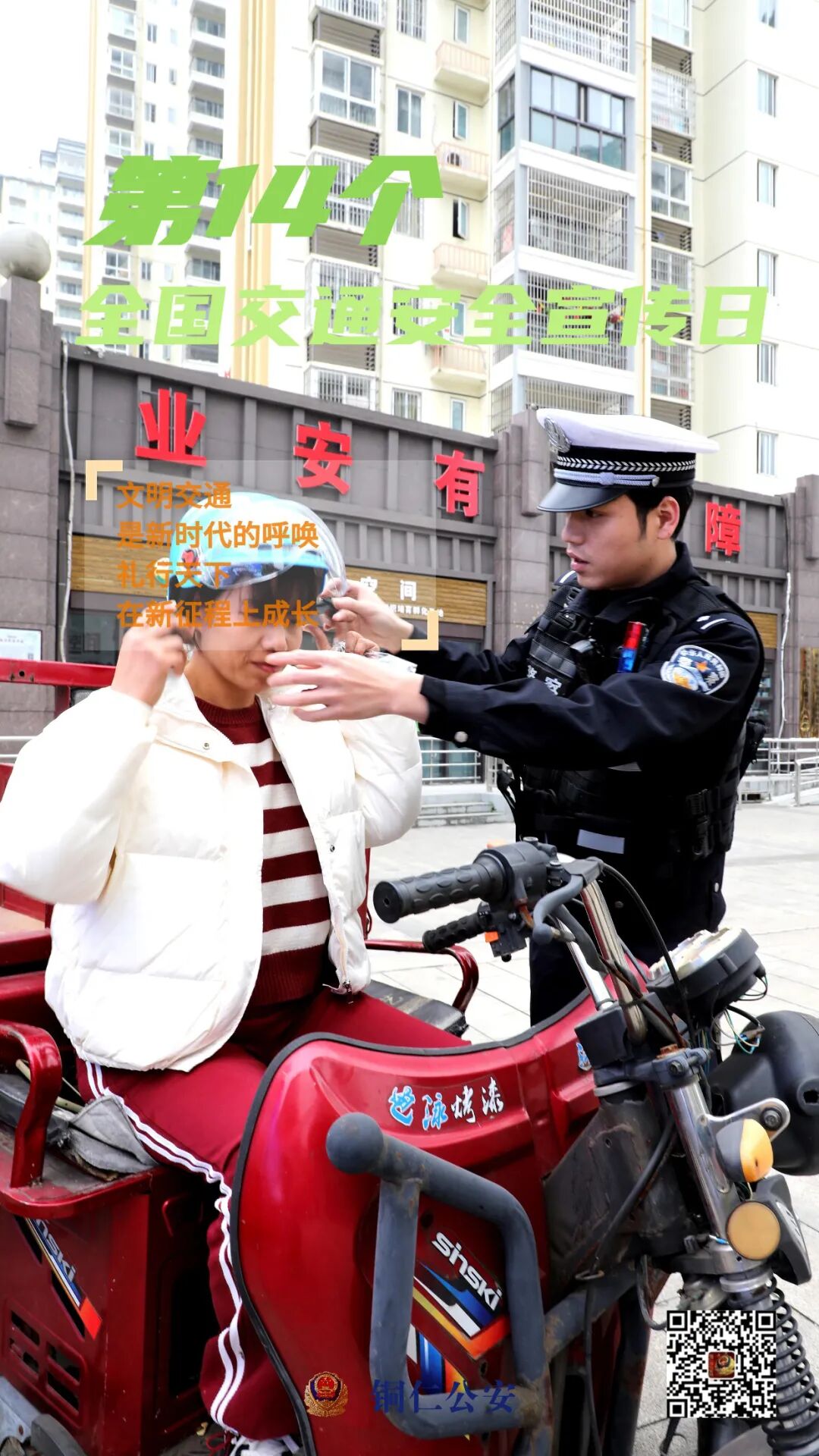 "" ""