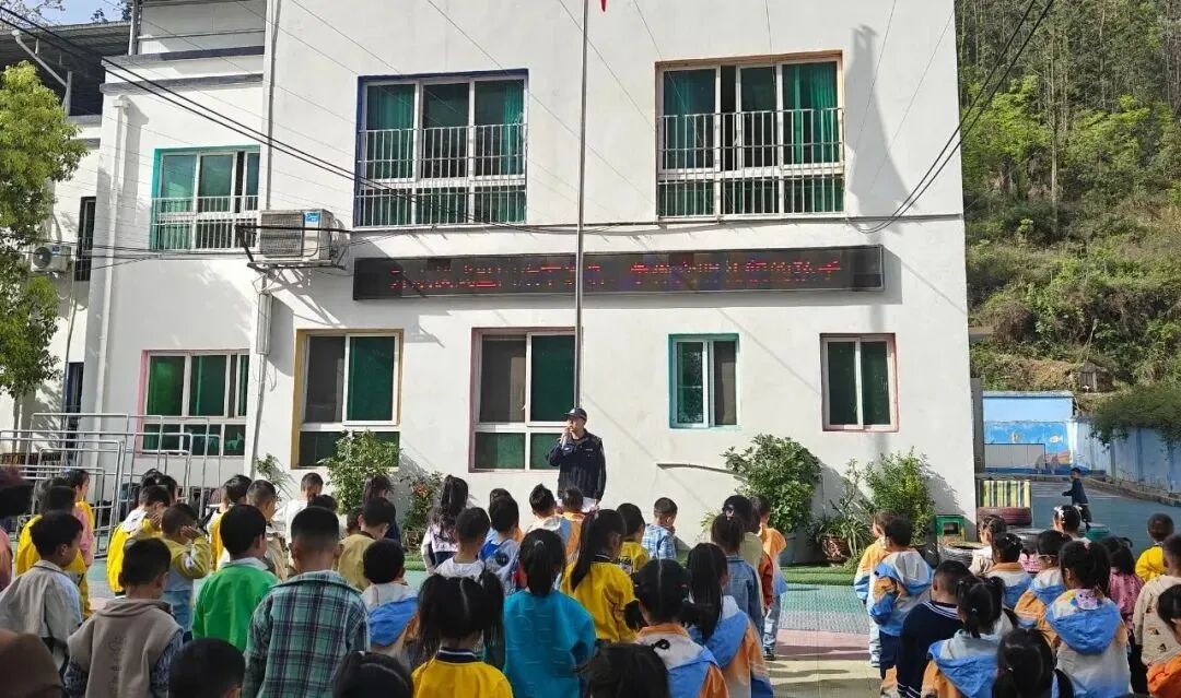 ""