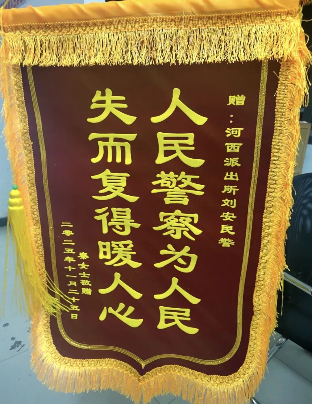 ""