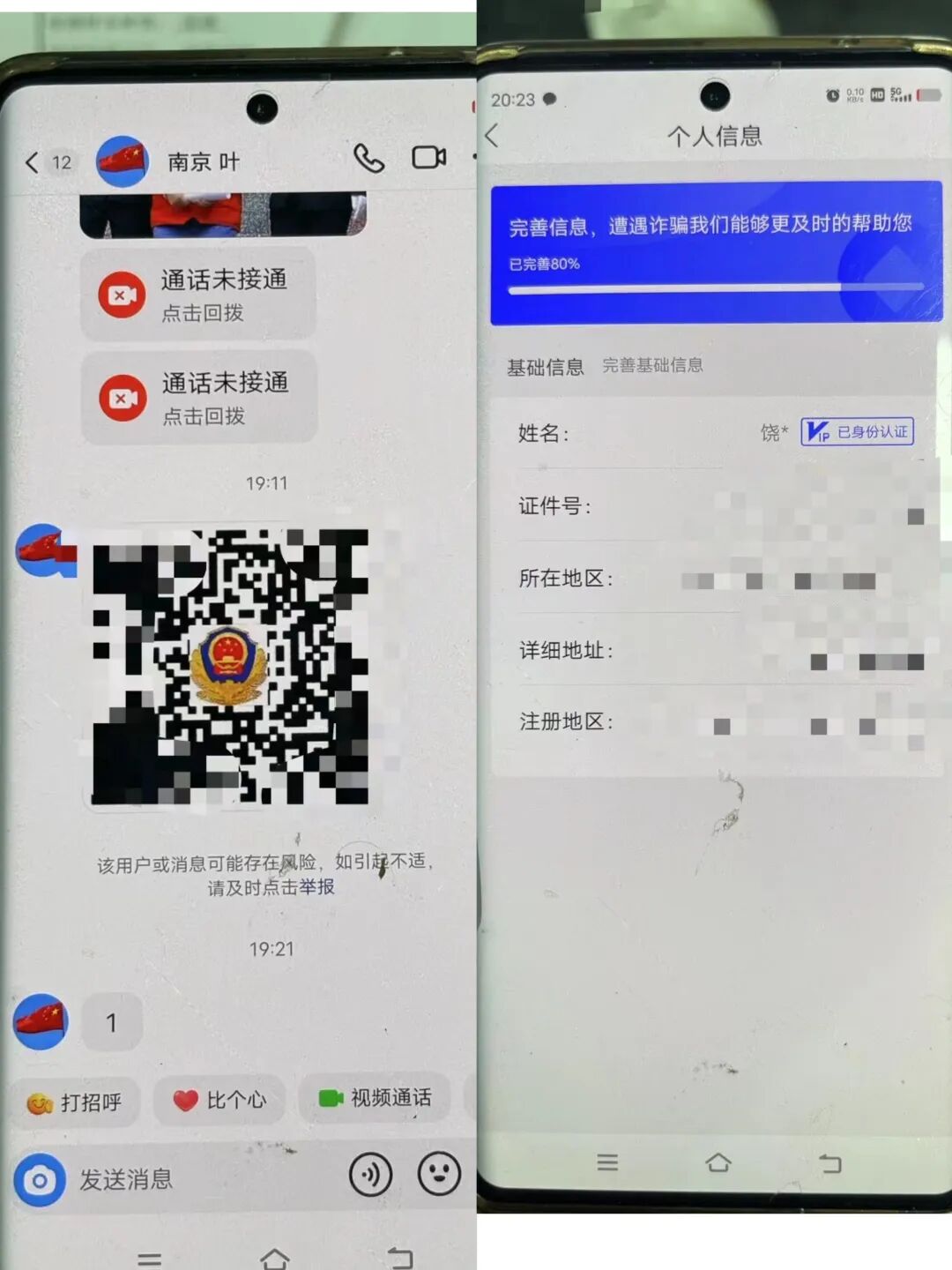 ""