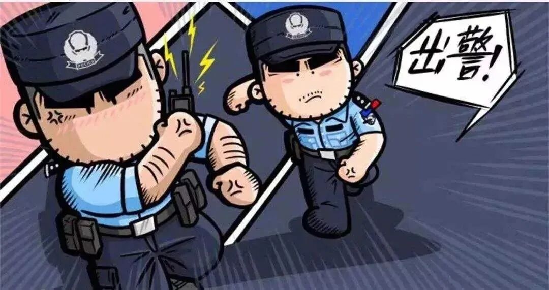 ""