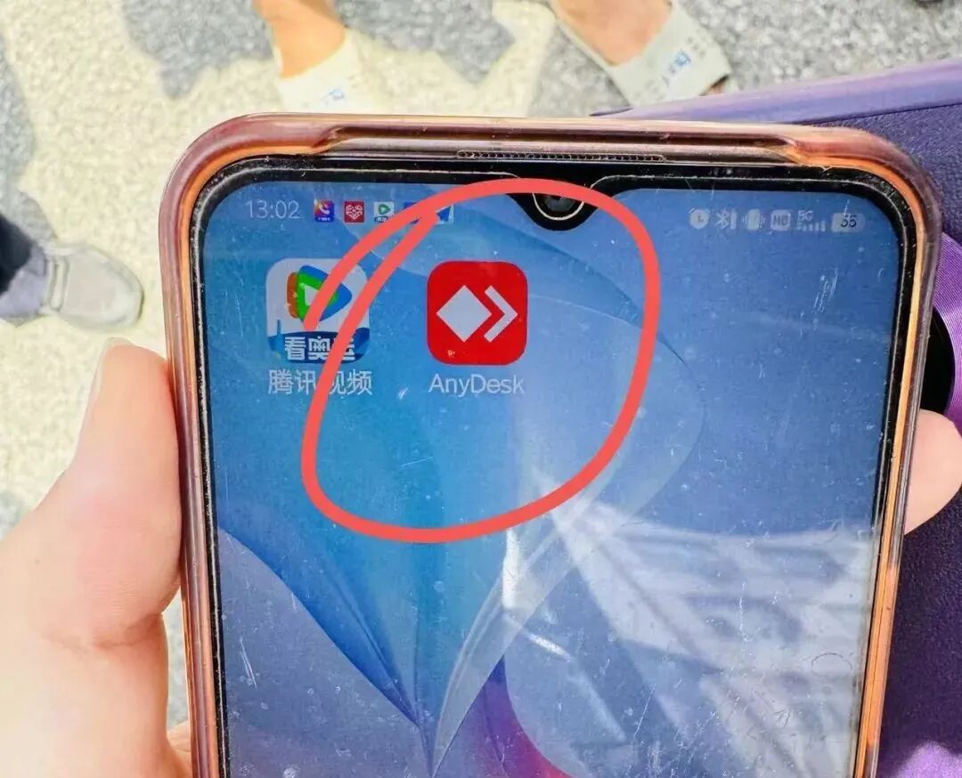 ""