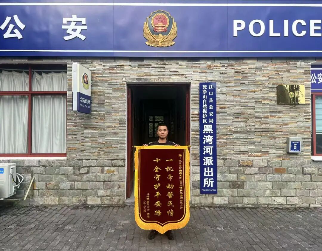 ""