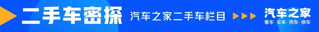 广州哪里买事故车最便宜