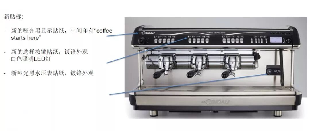 LaCimbali金巴利咖啡机M39RE