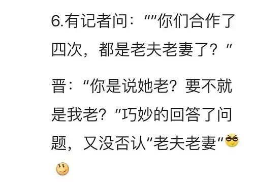 唐嫣羅晉今日大婚，童話婚禮甜skr人！全網再次心疼胡歌... 娛樂 第29張