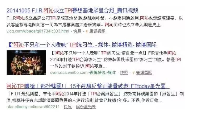 逼走主唱，騙過林彥俊，私吞兩千萬？「飛兒樂團」還能飛起來嗎？ 娛樂 第43張