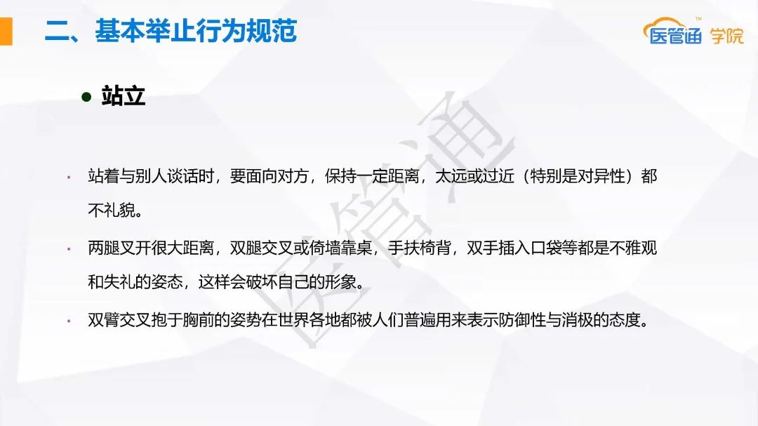 优质护理经验交流ppt_优质护理经验交流会会议记录_优质护理经验交流发言稿