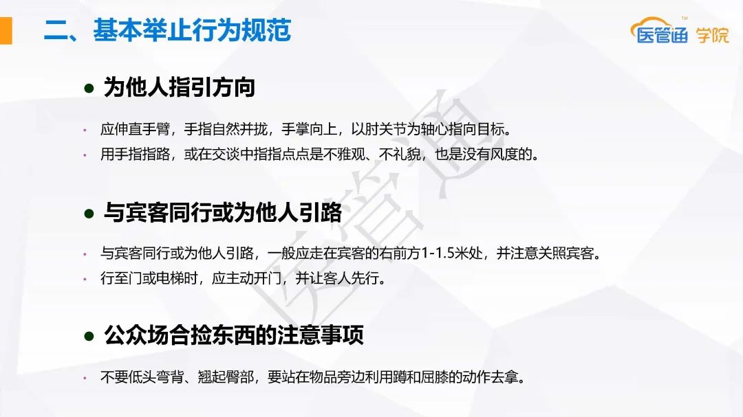 优质护理经验交流会会议记录_优质护理经验交流ppt_优质护理经验交流发言稿