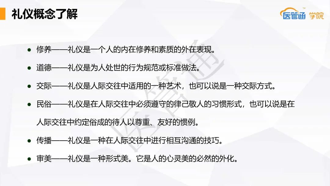 优质护理经验交流会会议记录_优质护理经验交流发言稿_优质护理经验交流ppt