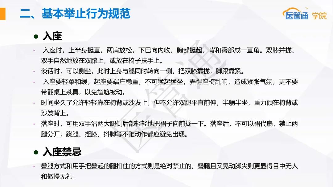 优质护理经验交流发言稿_优质护理经验交流ppt_优质护理经验交流会会议记录