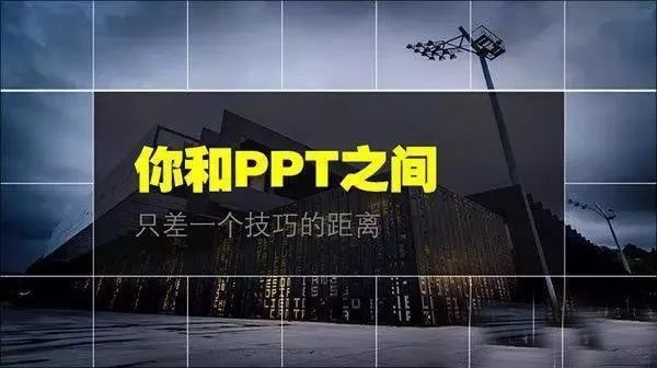 ppt批量修改字体