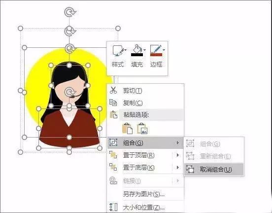 ppt一键改字体