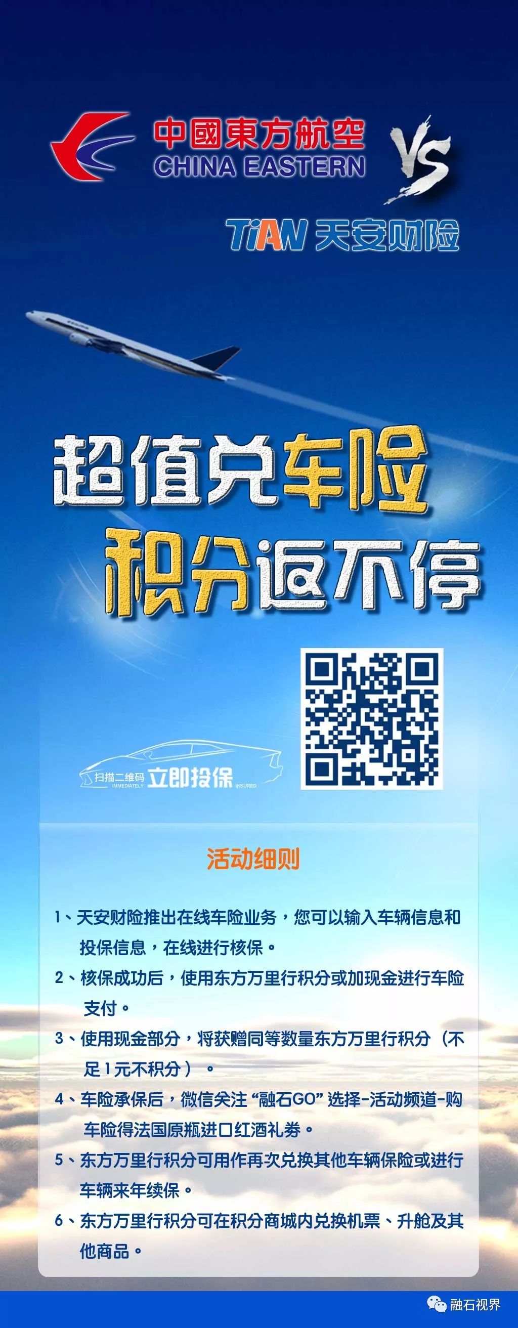 这九种房子千万千万千万别买,买了你就玩完了!!