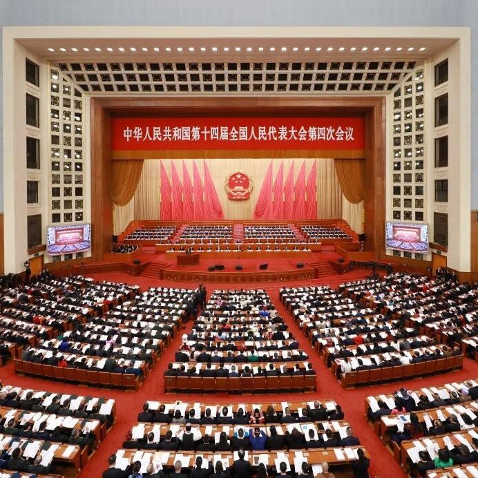 内蒙古浙江商会