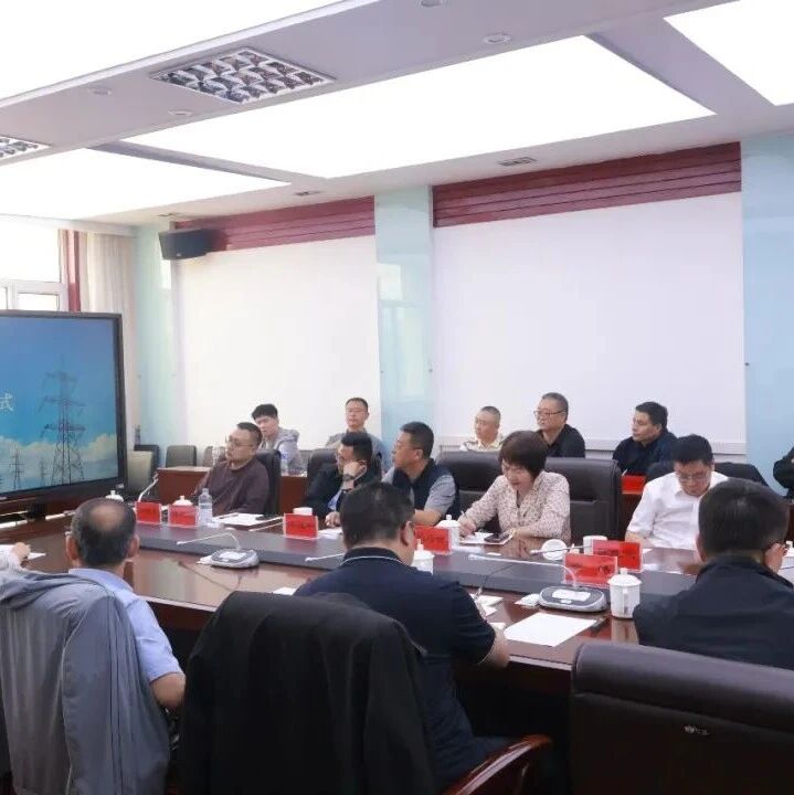 内蒙古浙江商会