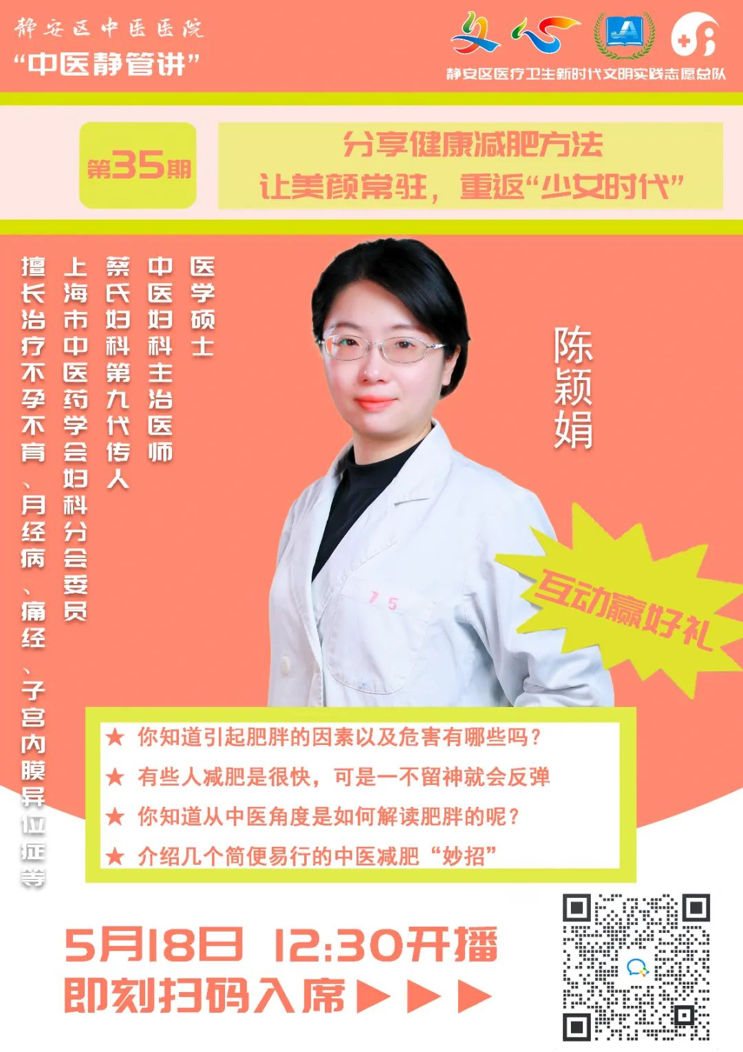 减肥健康方法是什么_健康减肥方法_减肥健康方法大全