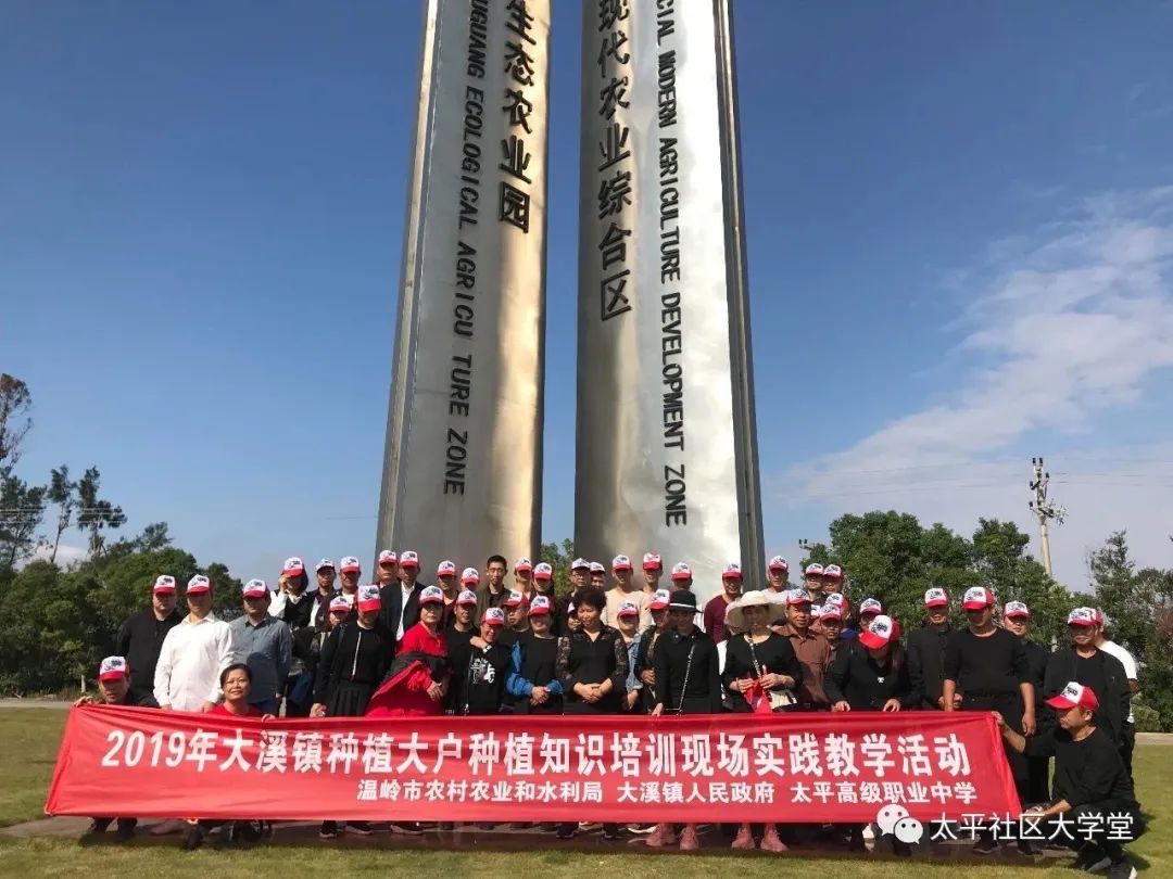 太平高级职业中学贴吧_太平高级职业中学_太平高中学校