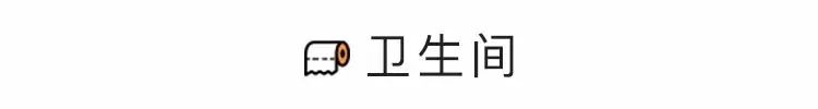 曬曬114㎡新房，三室兩廳現代和簡約混搭，朋友都誇好看 家居 第16張