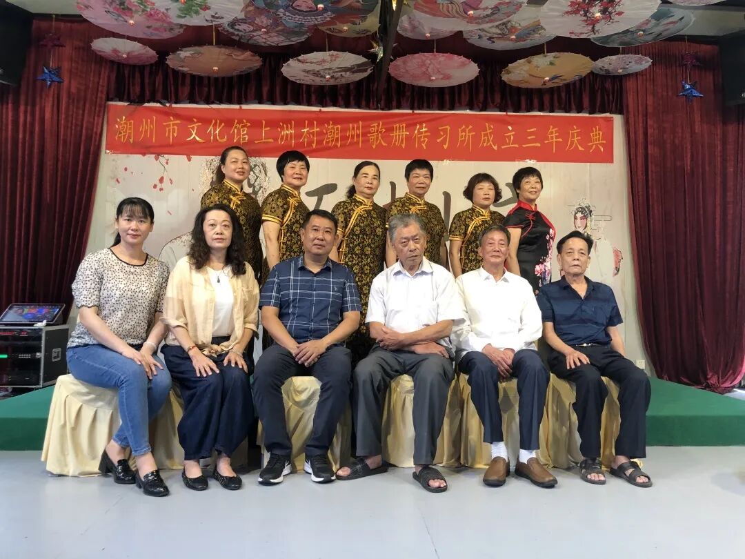 潮州市文化馆上洲村潮州歌册传习所让多彩文化薪火相传
