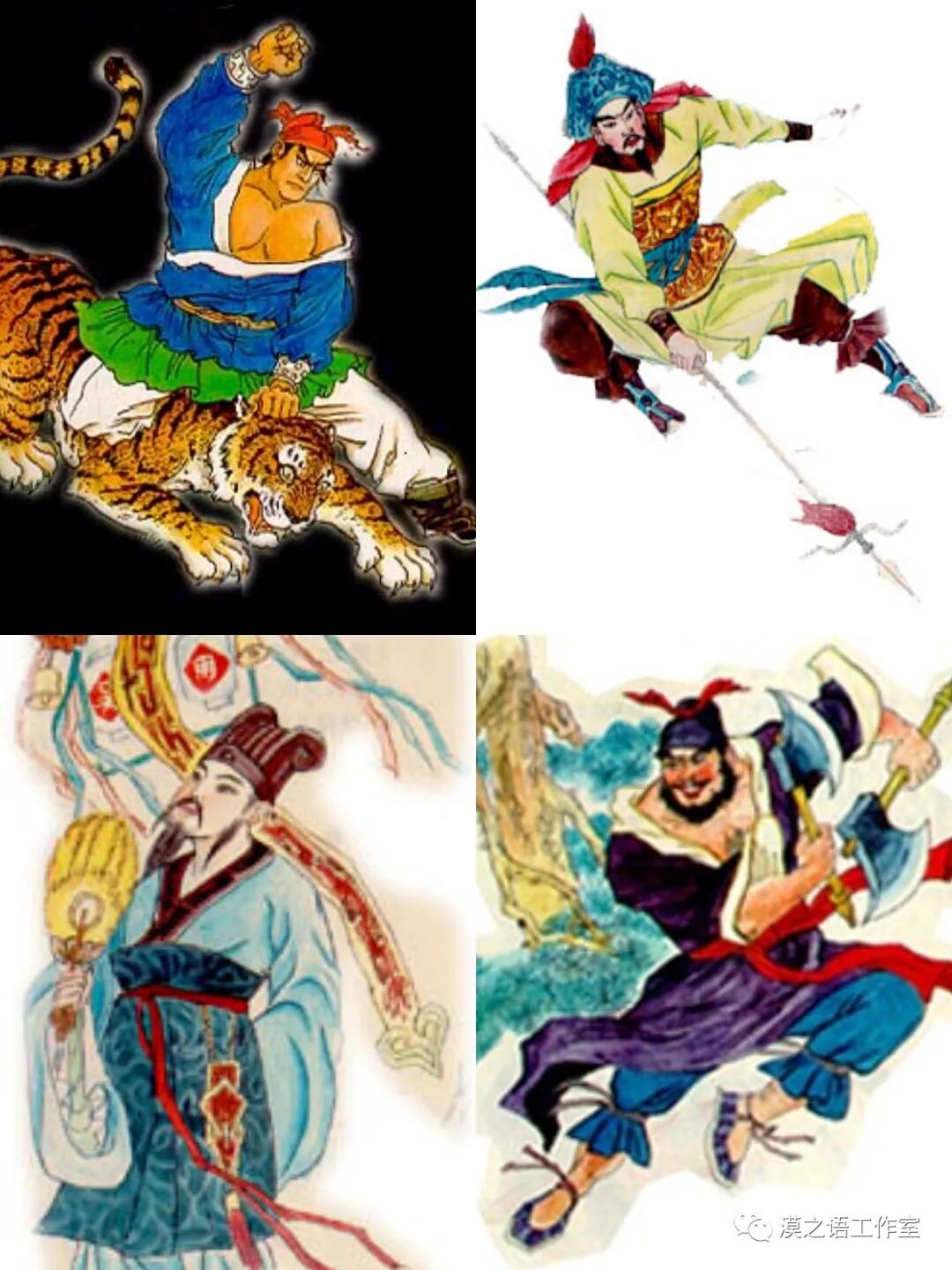 智慧设计论禁令_读水浒传智取生辰冈有感500_智取生辰纲故事情节概括