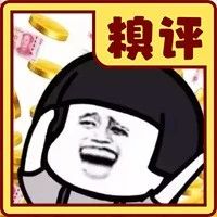 35岁能实现6条以上，就是领先大部分的赢家了 ​｜小糗神评