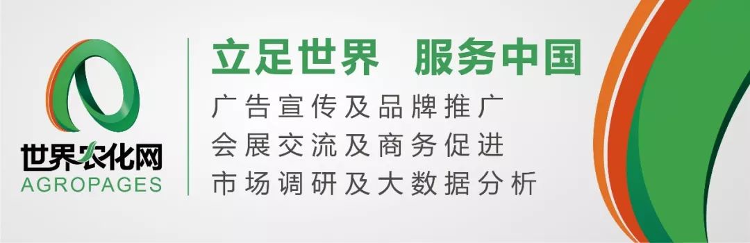 登记 最新 我国农药制剂登记情况分析 世界农化网 微信公众号文章阅读 Wemp