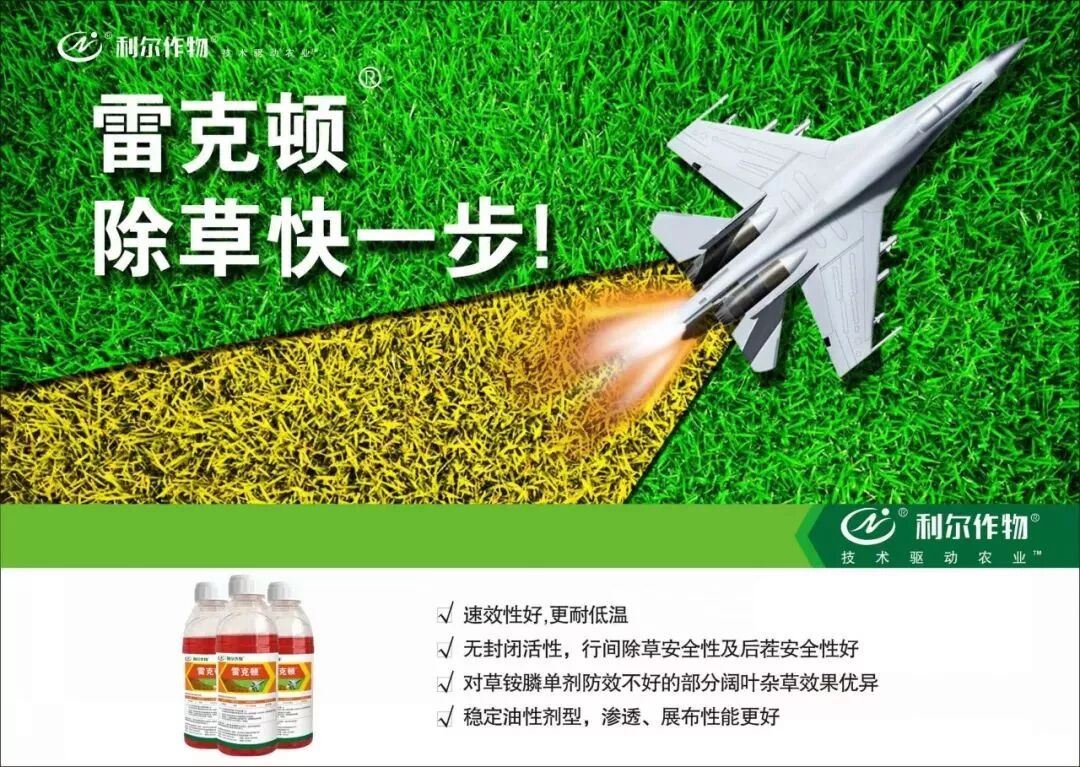 一文读懂南亚国家农药市场概况及农药登记试验要求 世界农化网 微信公众号文章阅读 Wemp